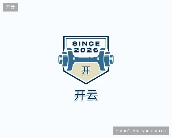 探访开云官方入口